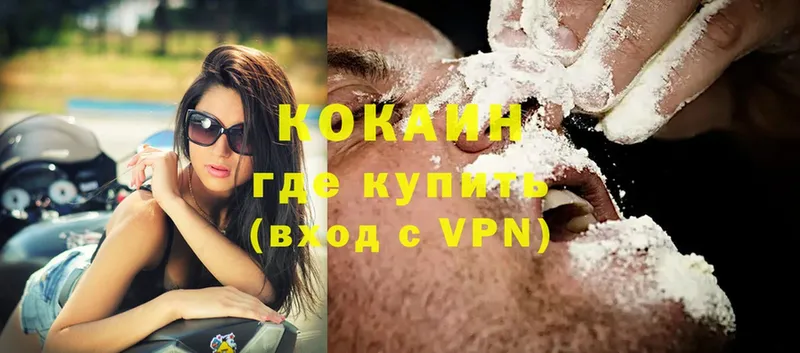 COCAIN VHQ  Нюрба 