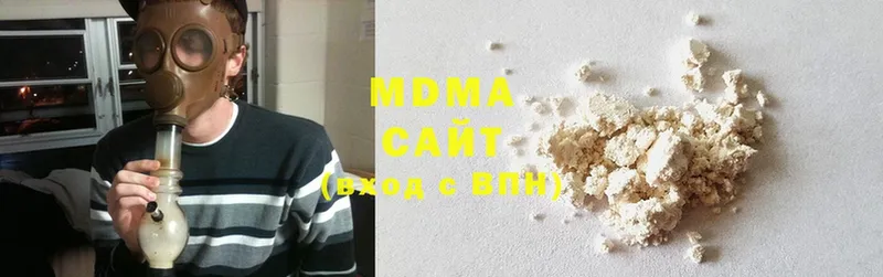 MDMA crystal  Нюрба 